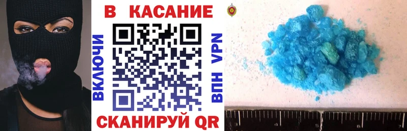 Где продают наркотики Нефтекумск Амфетамин  ГАШ  СК  МАРИХУАНА  КОКАИН 