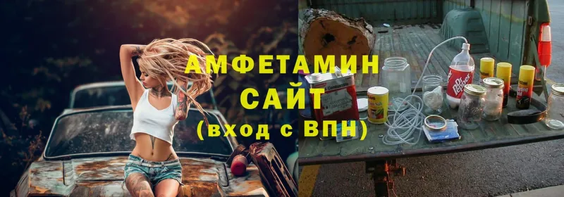 Амфетамин Premium Нефтекумск