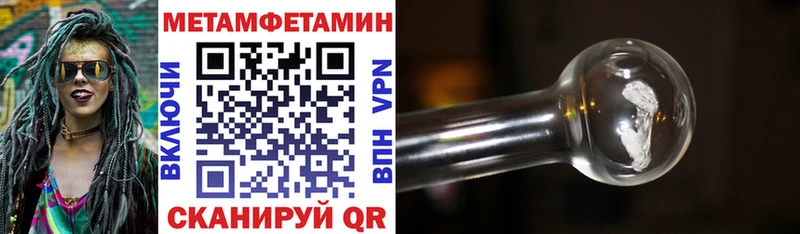 АМФЕТАМИН 98%  Нефтекумск 
