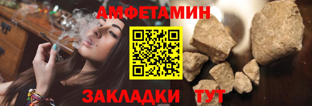 Amphetamine  Вход с VPN  Нефтекумск  АМФЕТАМИН Premium 