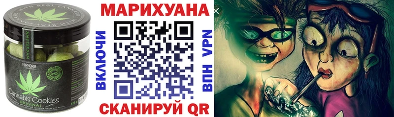 Cannafood марихуана  Нефтекумск 