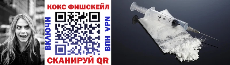 наркошоп  Нефтекумск  COCAIN 98% 