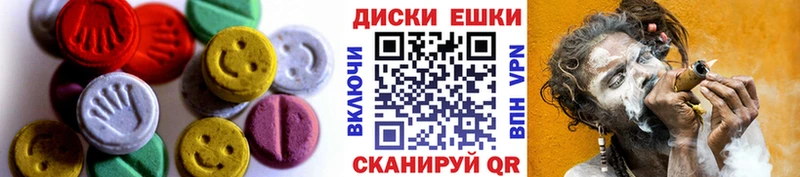 Ecstasy 250 мг  Нефтекумск 
