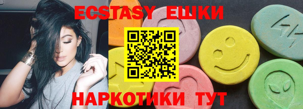 Бутират Нефтекумск