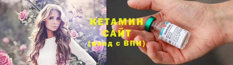 маркетплейс официальный сайт  Нефтекумск  КЕТАМИН ketamine 