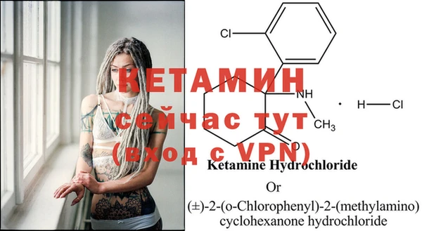 меф VHQ Дубовка