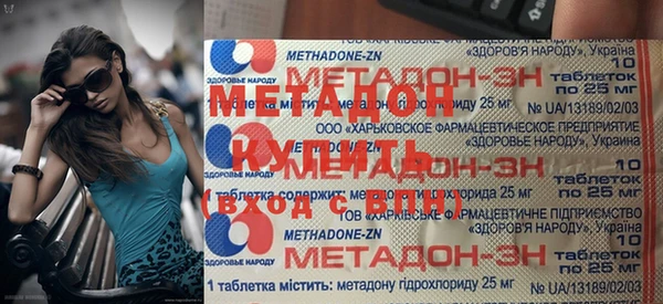 экстази Няндома