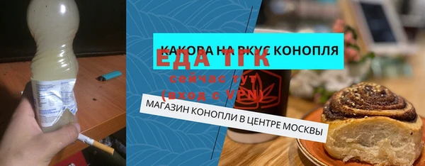 хмурый Осинники