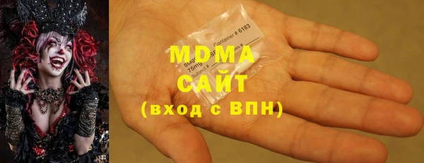 ПСИЛОЦИБИНОВЫЕ ГРИБЫ Пестово