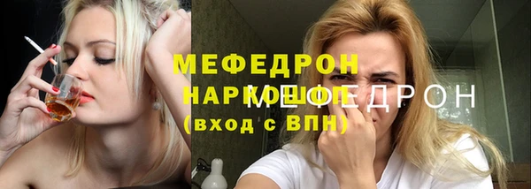 гашик Переславль-Залесский