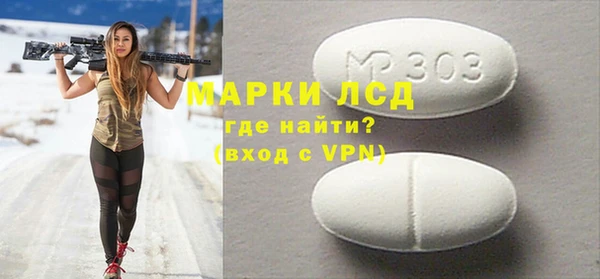 хмурый Осинники