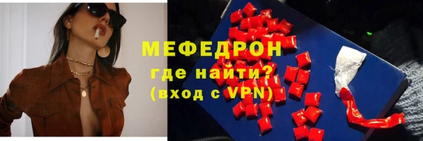 mdpv Каменка