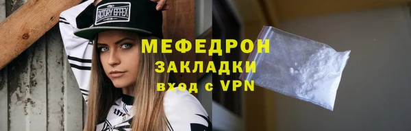 кокс Осташков