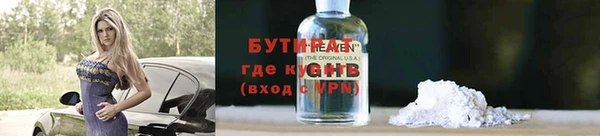 хмурый Осинники