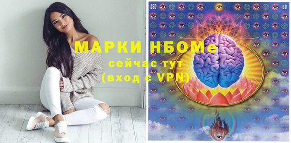 наркотики Пересвет