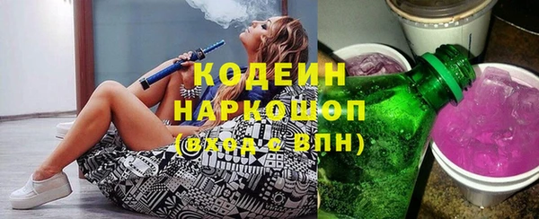 кокс Осташков