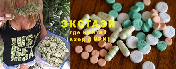 хмурый Осинники