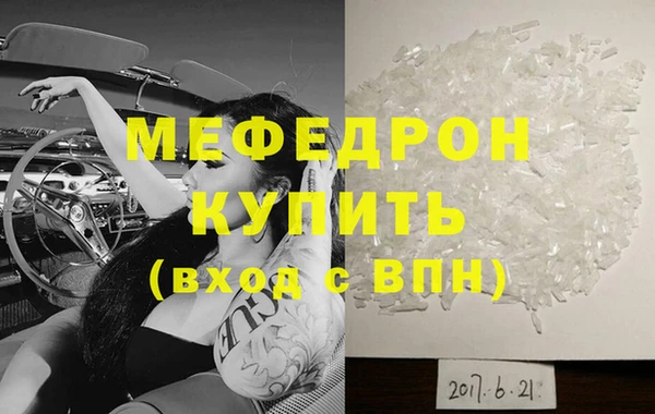 кокс Осташков