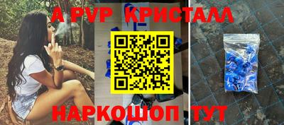меф Гатчина