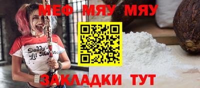 mix Гай