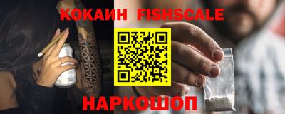 кокаин перу Гагарин