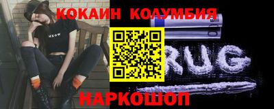 кокаин перу Гагарин