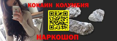 кокаин перу Гагарин