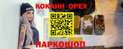 винт Азнакаево