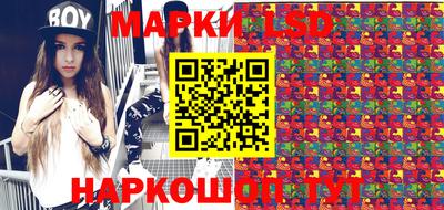 mix Гай