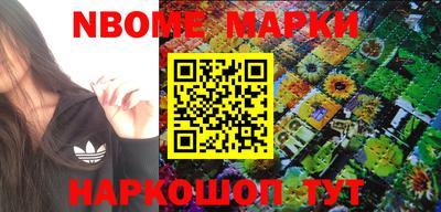 кокаин перу Гагарин