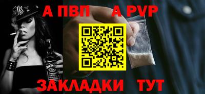 меф Гатчина