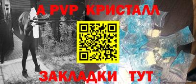 кокаин VHQ Абакан