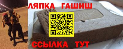 меф Гатчина