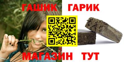 mix Гай
