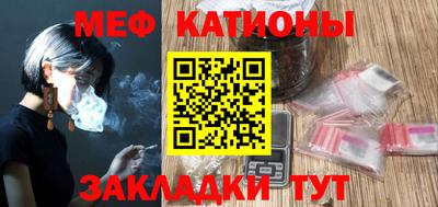 меф Гатчина