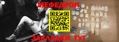 меф Гатчина