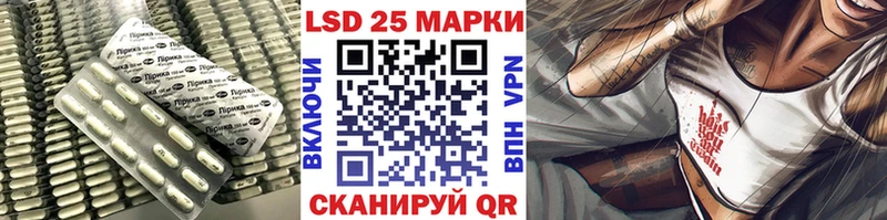 LSD-25 экстази ecstasy Нефтекумск