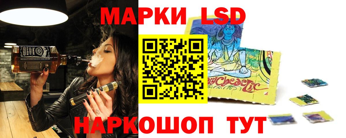 Нефтекумск  Лсд 25 экстази кислота  Вход с VPN  LSD-25 экстази кислота 