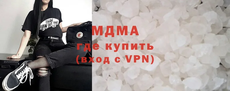 MDMA молли  хочу наркоту  Нефтекумск 