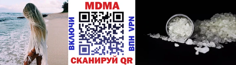 где можно купить   Нефтекумск  МДМА Molly 