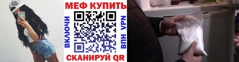 Меф mephedrone  darknet наркотические препараты  Нефтекумск  гидра ссылки 