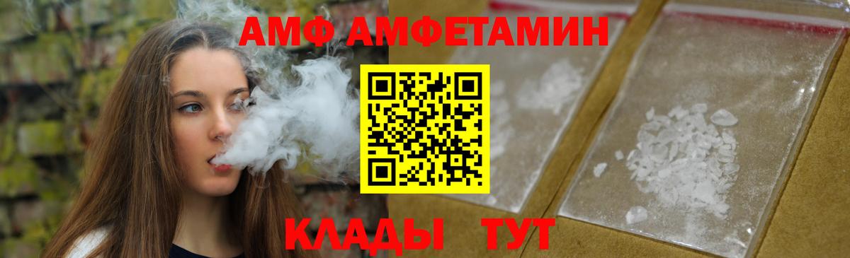 Первитин витя Нефтекумск