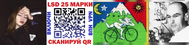 Марки 25I-NBOMe 1,5мг  Нефтекумск 