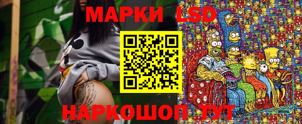 Нефтекумск  Марки 25I-NBOMe 1,5мг  где купить наркоту  Вход с VPN  Марки NBOMe 