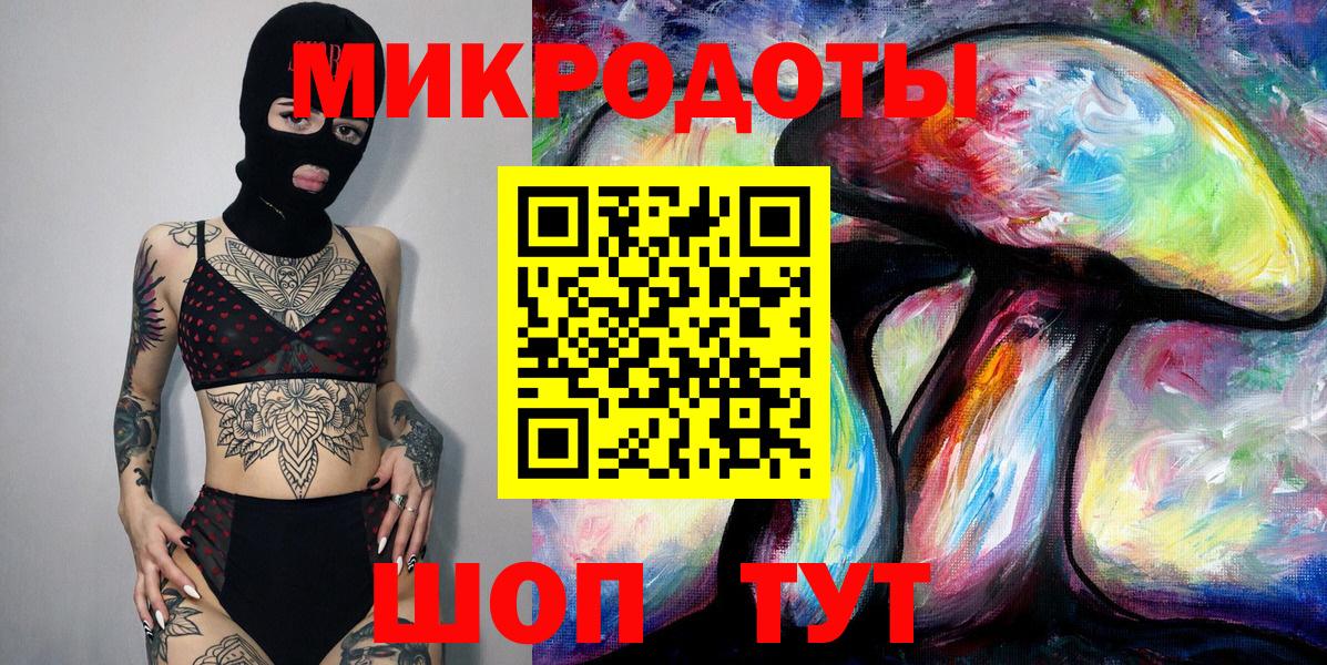 Мефедрон кристаллы  ТГК  Вход с VPN  Нефтекумск  Alpha PVP СК   ГАШ  Каннабис  COCAIN 