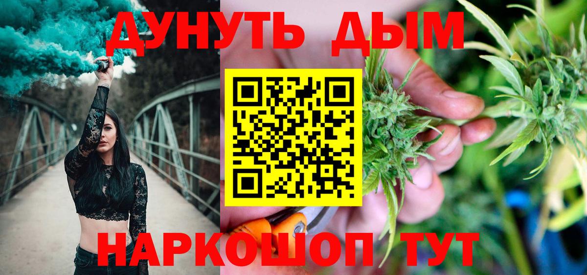 Нефтекумск  Каннабис тримм  Канабис LSD WEED  Бошки марихуана семена  Бошки марихуана тримм  Вход с VPN 