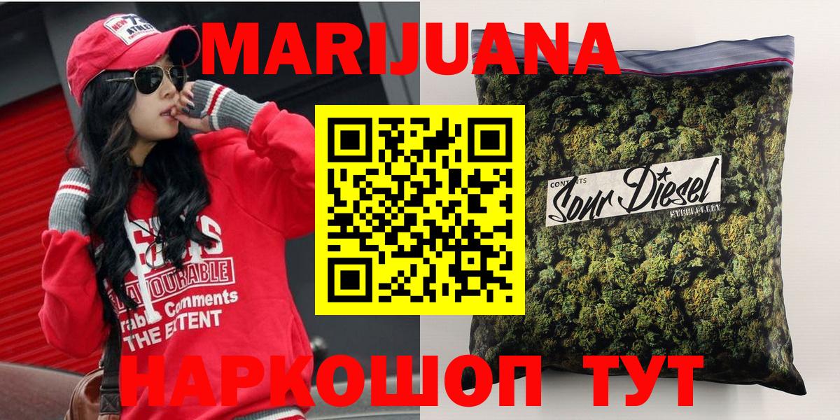 Канабис Bruce Banner Нефтекумск